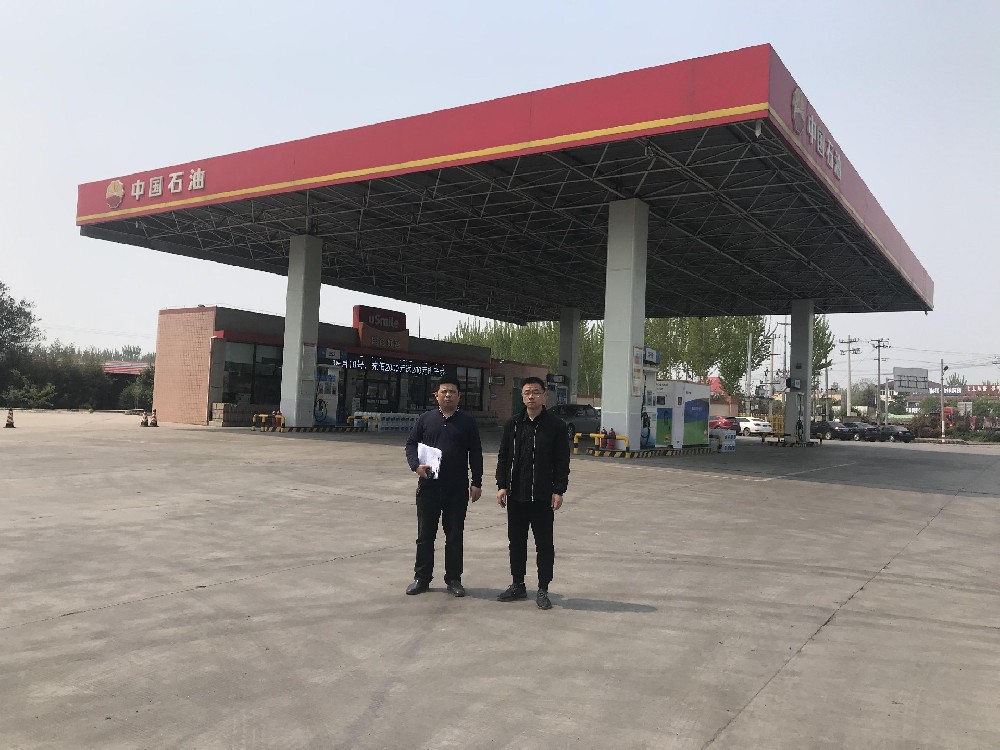 中國石油天然氣股份有限公司河南博愛鴻昌路加油站