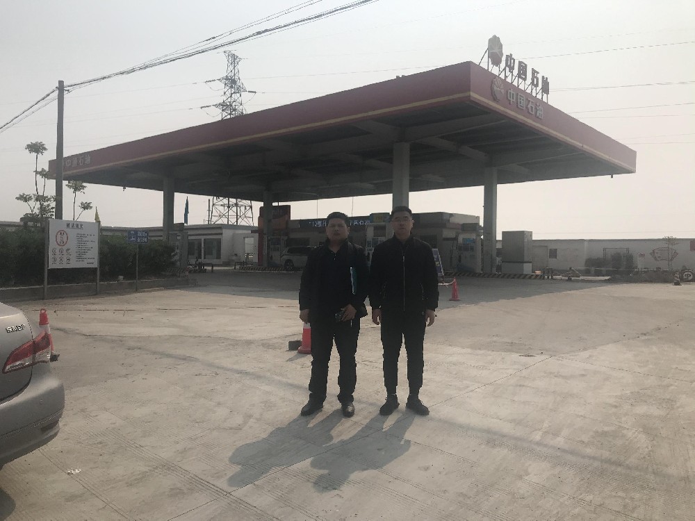 中國石油天然氣股份有限公司河南焦作第五加油站