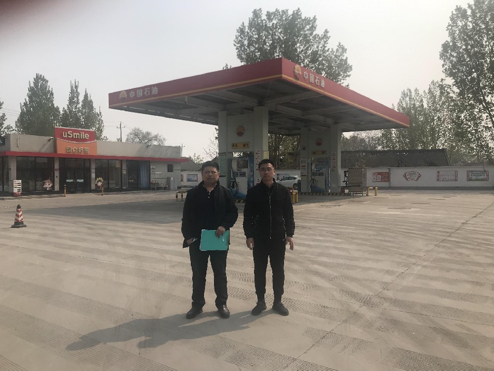 中國石油天然氣股份有限公司河南焦作第九加油站