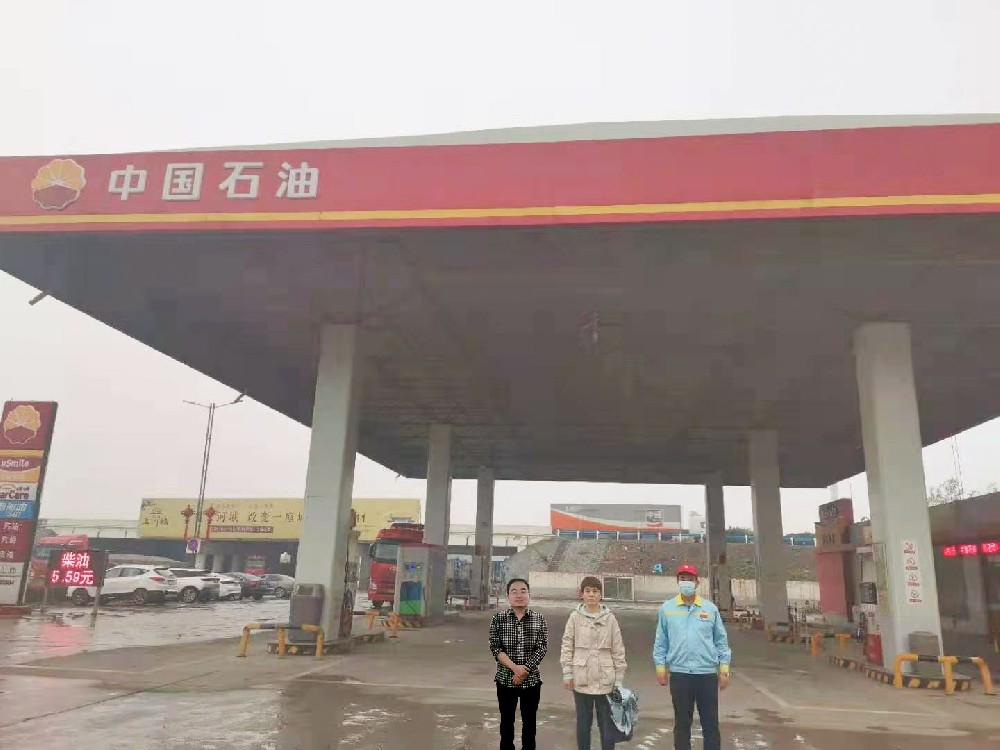中國石油天然氣股份有限公司河南確山第六加油站