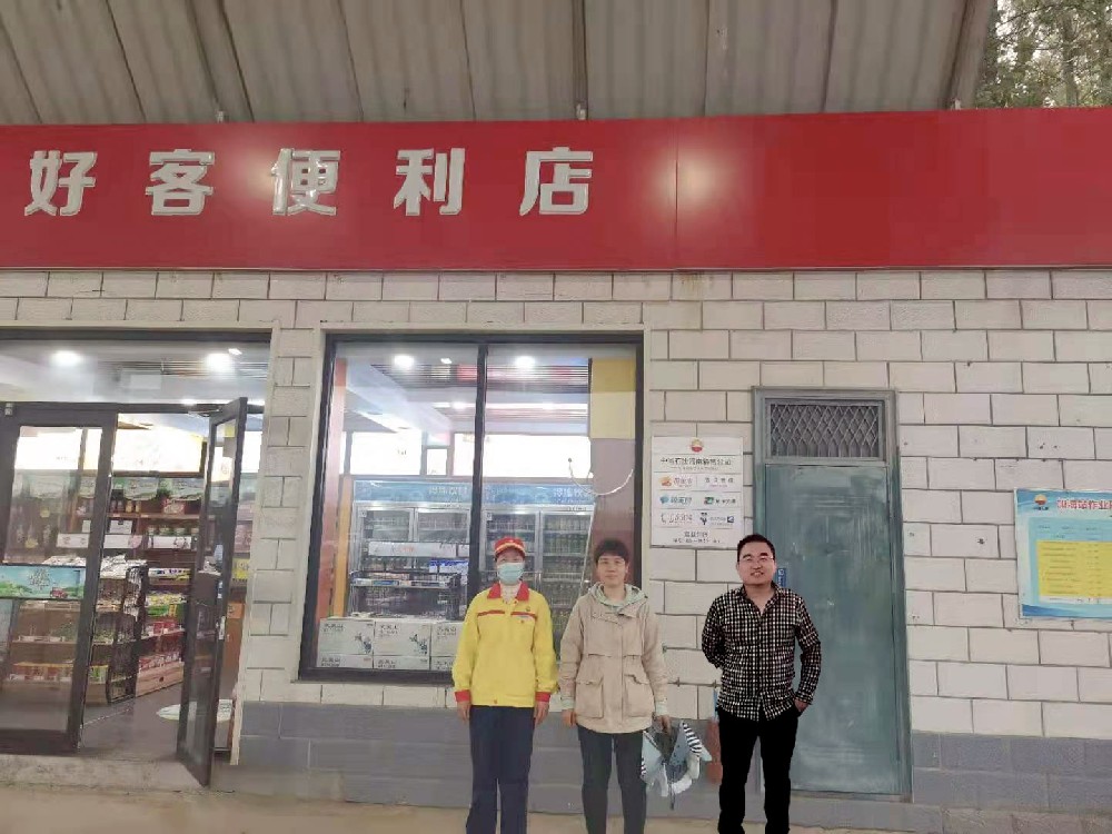 中國石油天然氣股份有限公司河南駐馬店第七加油站