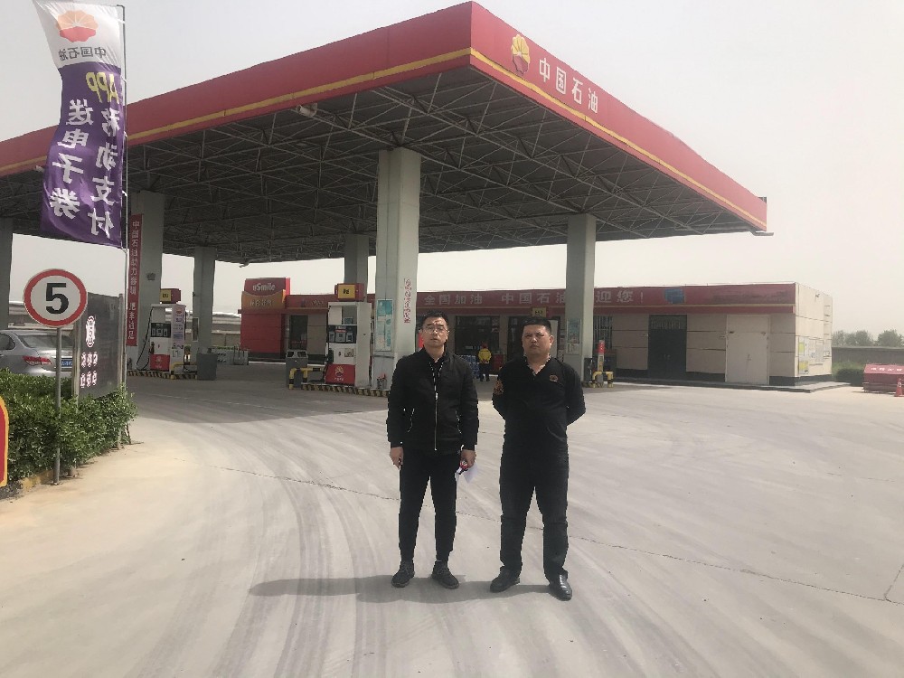 中國石油天然氣股份有限公司河南湯陰精忠路加油站