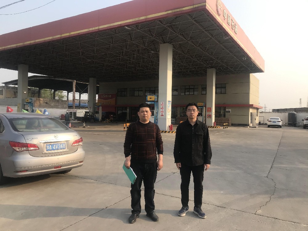 中國石油天然氣股份有限公司河南濟源中馬頭加油站