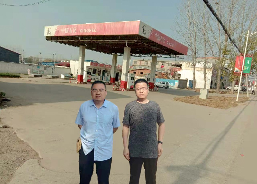 中國石化銷售股份有限公司河南漯河郾城石油分公司第六加油站改建項目