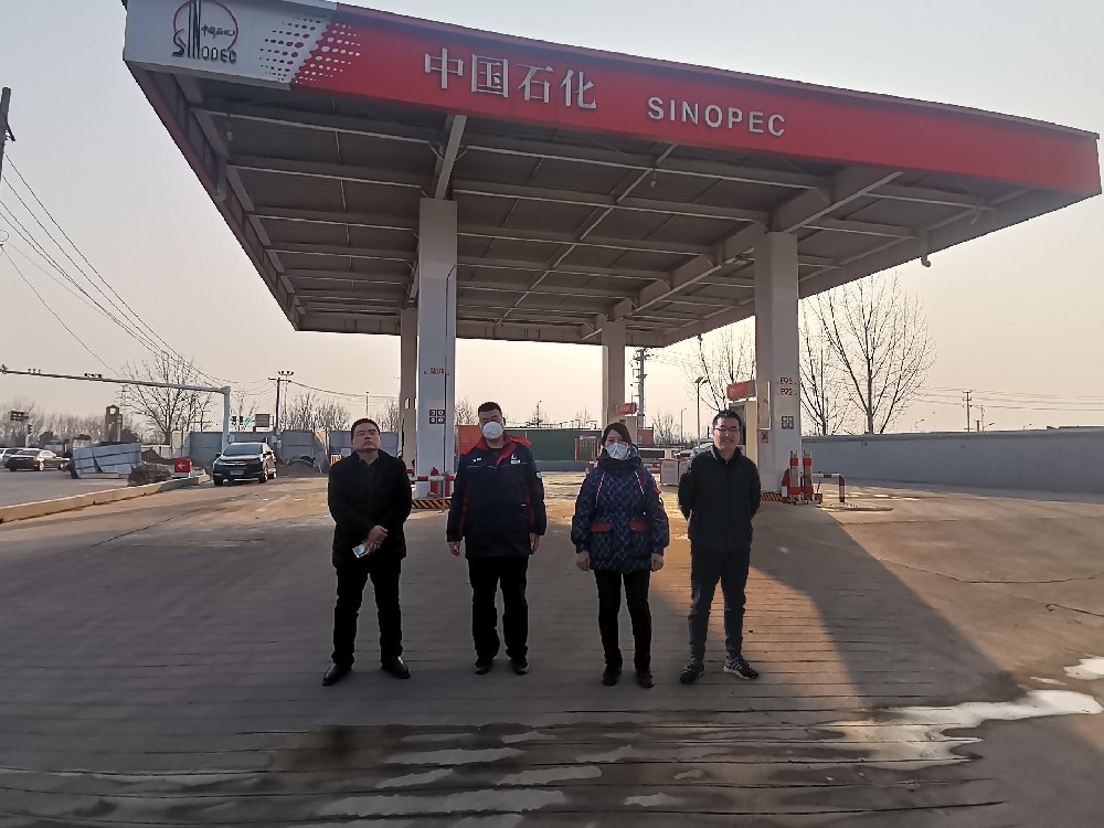 中國石化銷售股份有限公司河南平頂山汝州石油分公司第一加油站