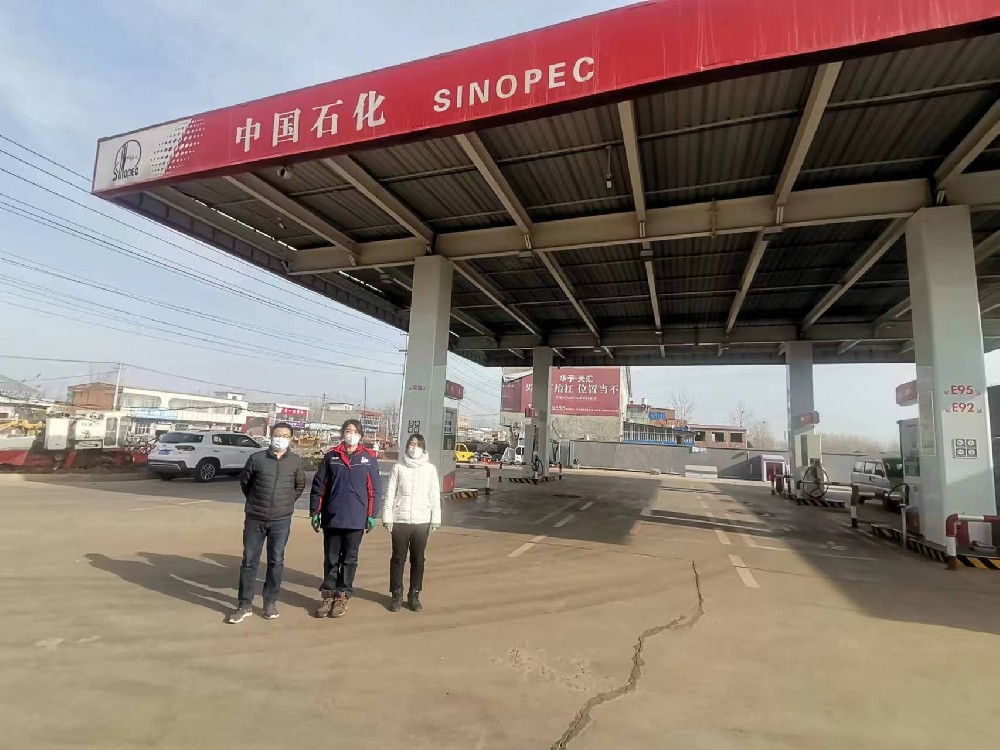 中國石化銷售股份有限公司河南平頂山汝州石油分公司第八加油站
