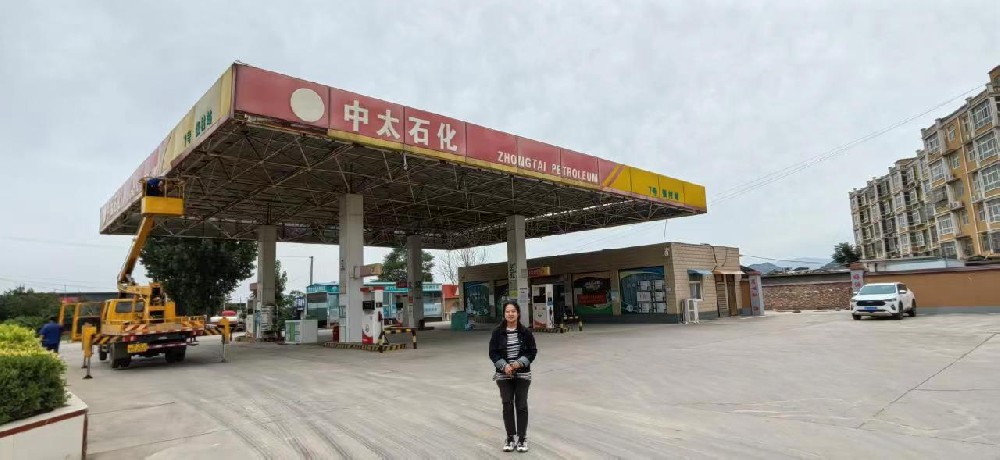 河南中太石化有限責任公司輝縣市裴寨加油站