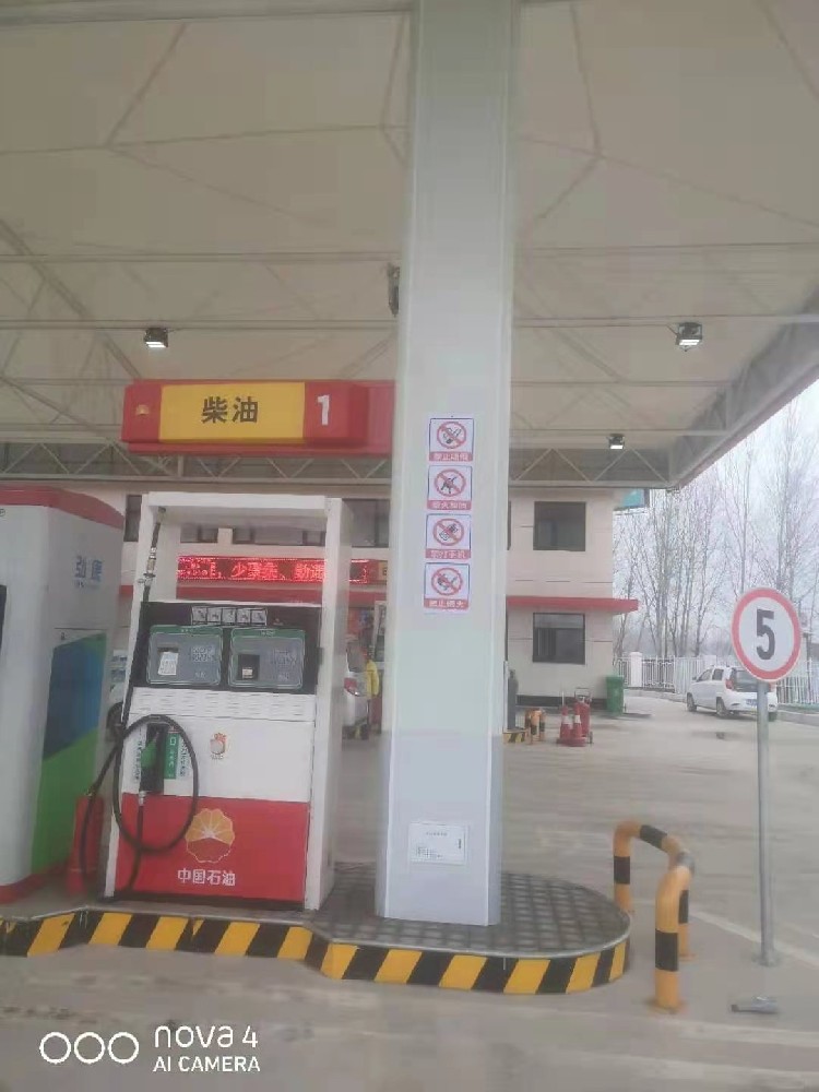 中國石油天然氣股份有限公司河南 商丘第一一八加油站