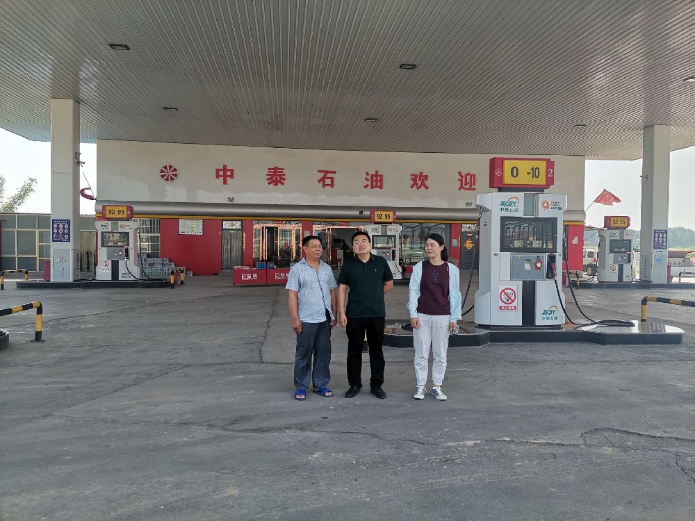 汝州市中泰石油銷售有限公司