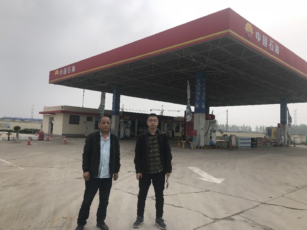 中國石油天然氣股份有限公司河南安陽第一加油站
