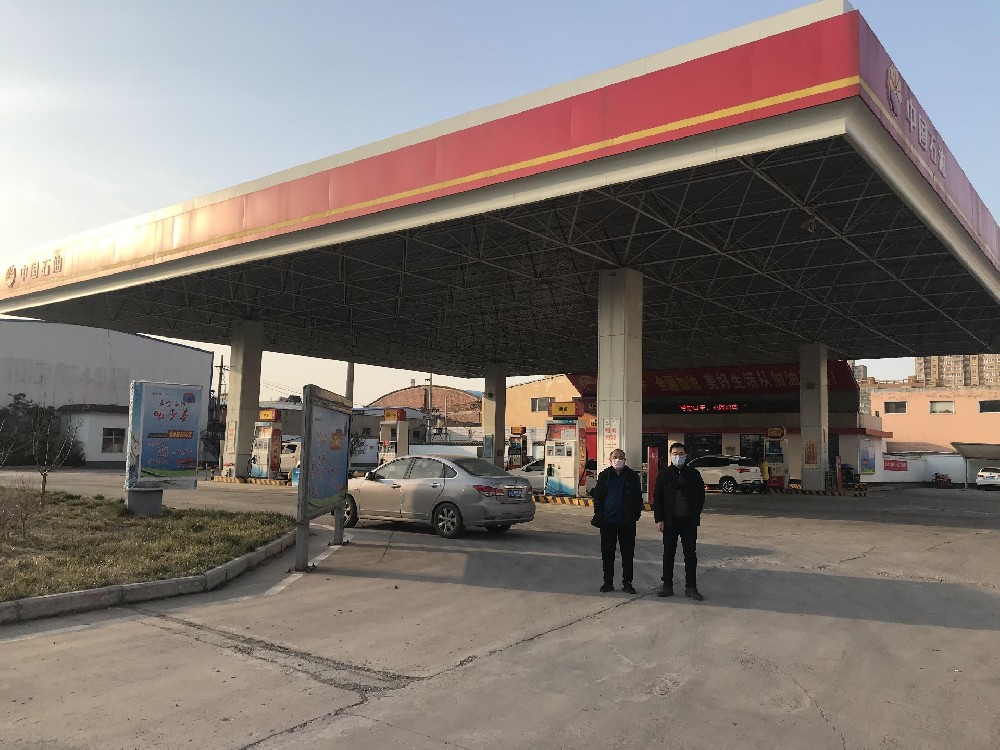 中國石油天然氣股份有限公司河南安陽縣第三加油站
