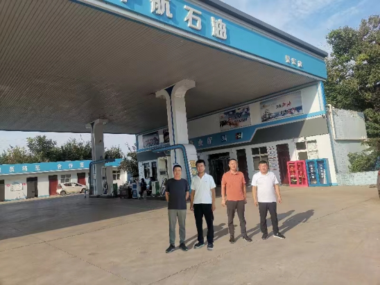 河南中航石油新能源有限公司汝州寄料泰宏加油站